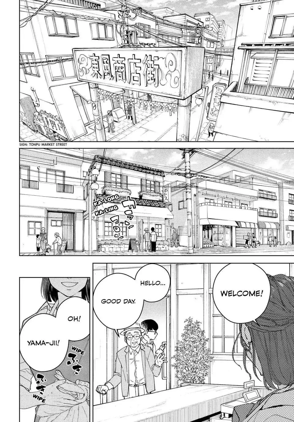 Wind Breaker (NII Satoru) Chapter 100.5 page 3