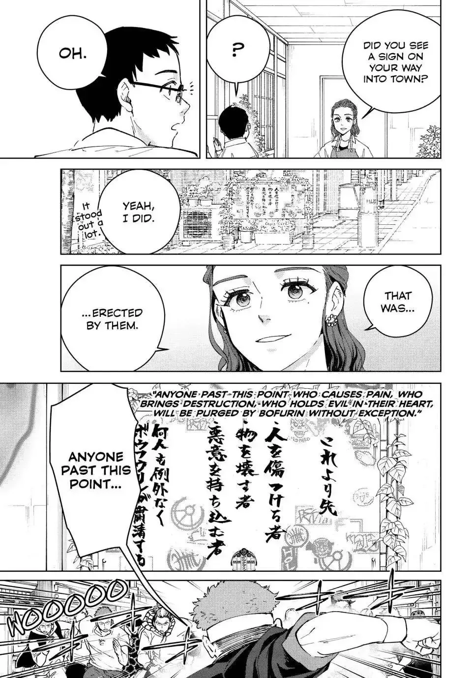 Wind Breaker (NII Satoru) Chapter 100.5 page 16