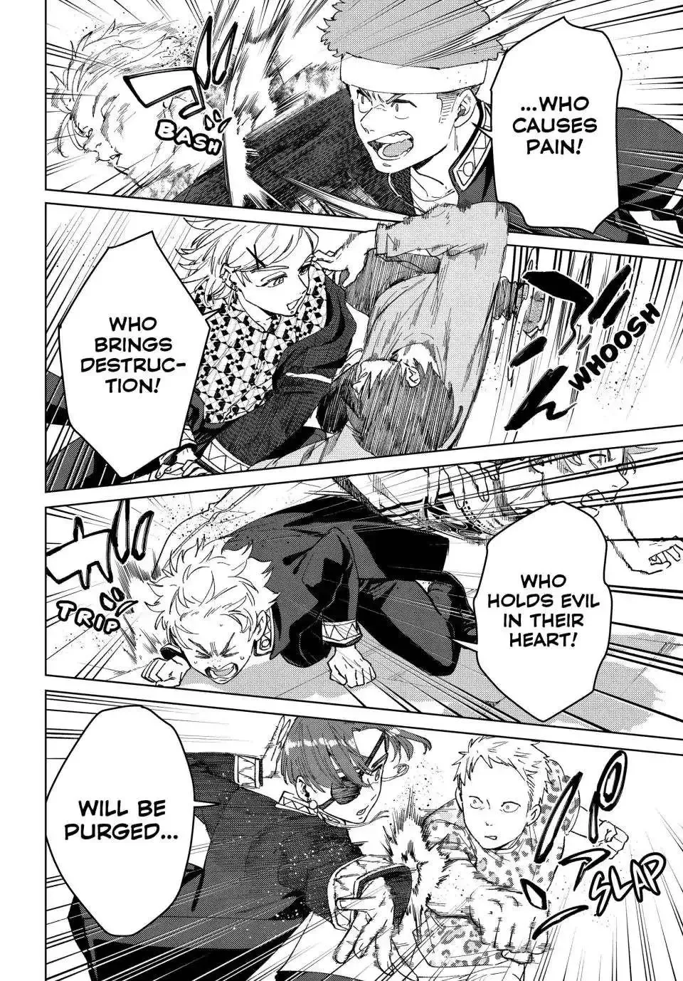 Wind Breaker (NII Satoru) Chapter 100.5 page 17