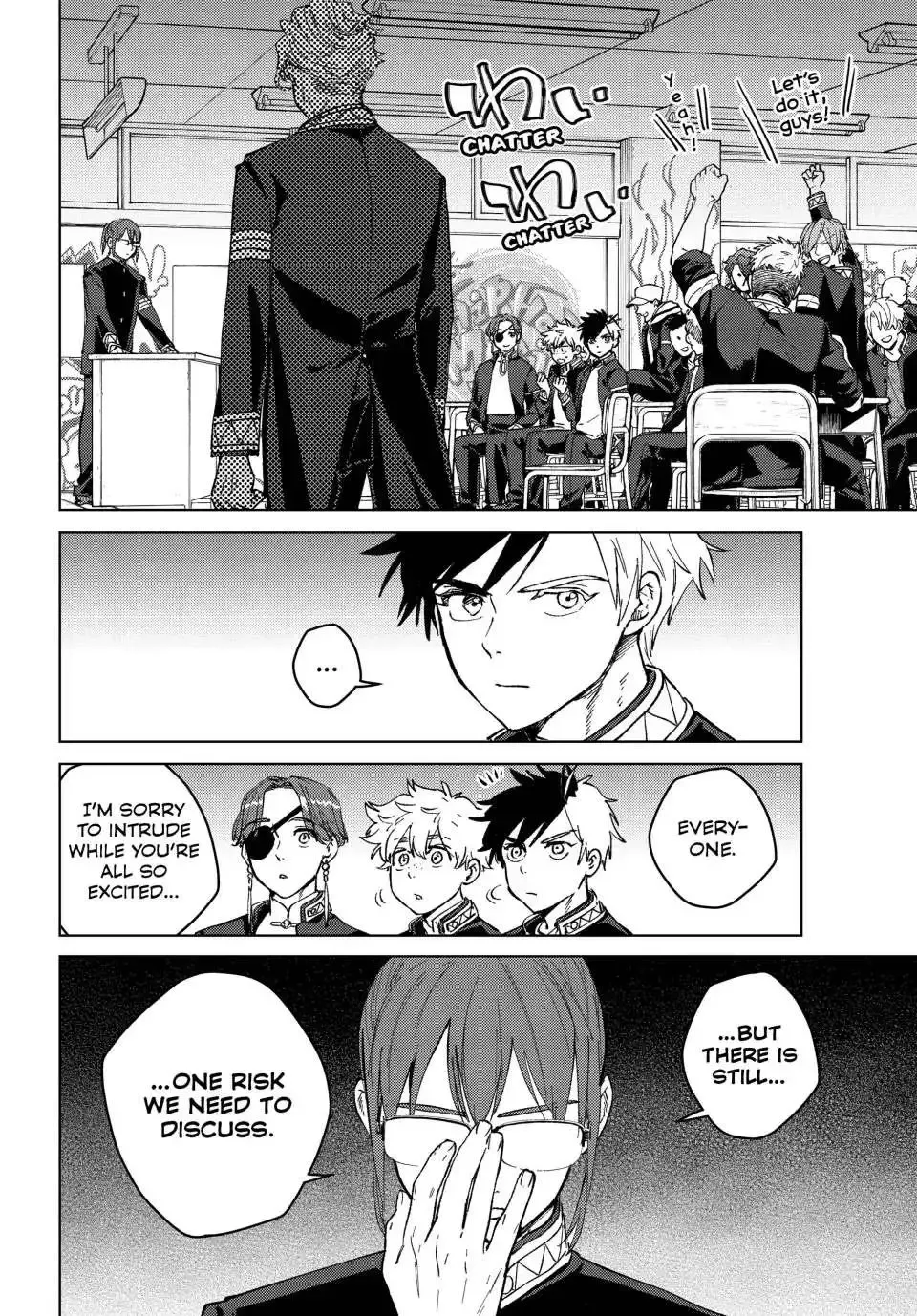 Wind Breaker (NII Satoru) Chapter 105 page 2