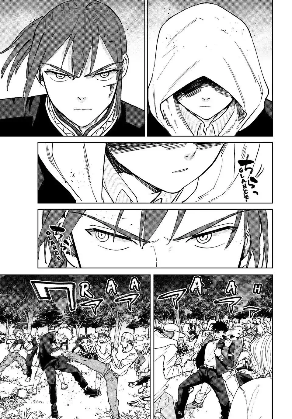 Wind Breaker (NII Satoru) Chapter 106 page 6