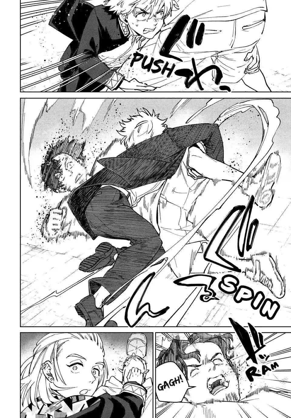 Wind Breaker (NII Satoru) Chapter 107 page 7