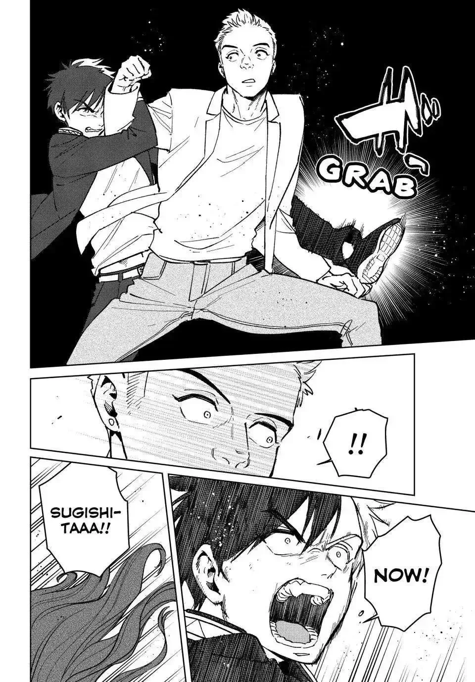 Wind Breaker (NII Satoru) Chapter 108 page 20