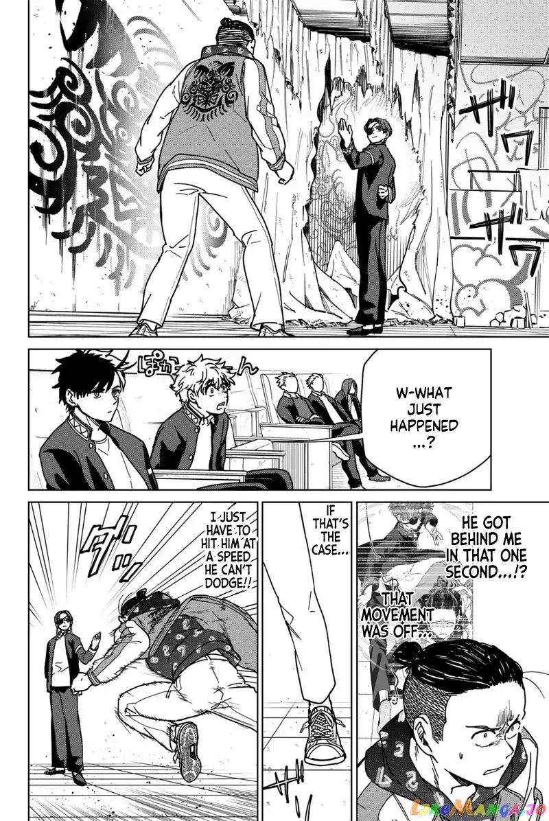 Wind Breaker (NII Satoru) Chapter 12 page 2