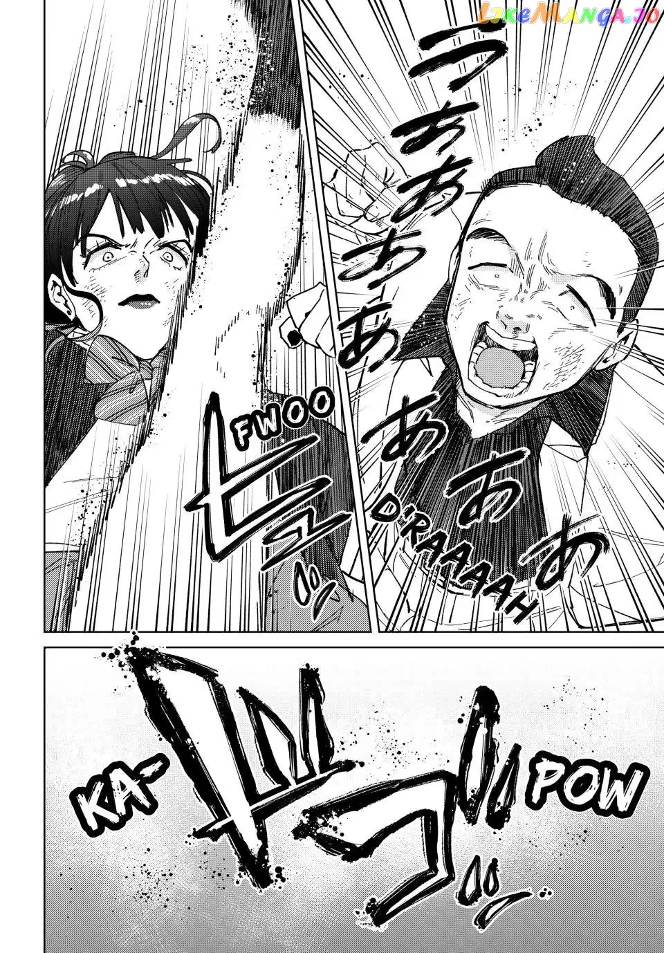 Wind Breaker (NII Satoru) Chapter 122 page 18