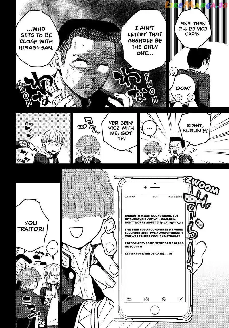 Wind Breaker (NII Satoru) Chapter 124 page 12