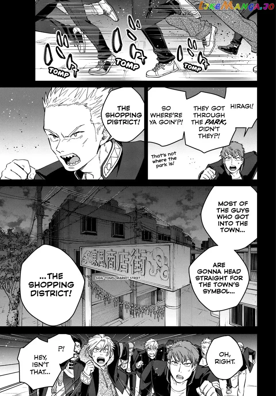 Wind Breaker (NII Satoru) Chapter 126 page 3