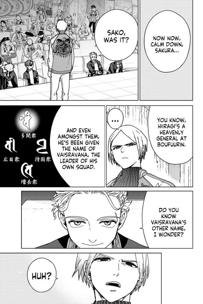 Wind Breaker (NII Satoru) Chapter 14 page 13