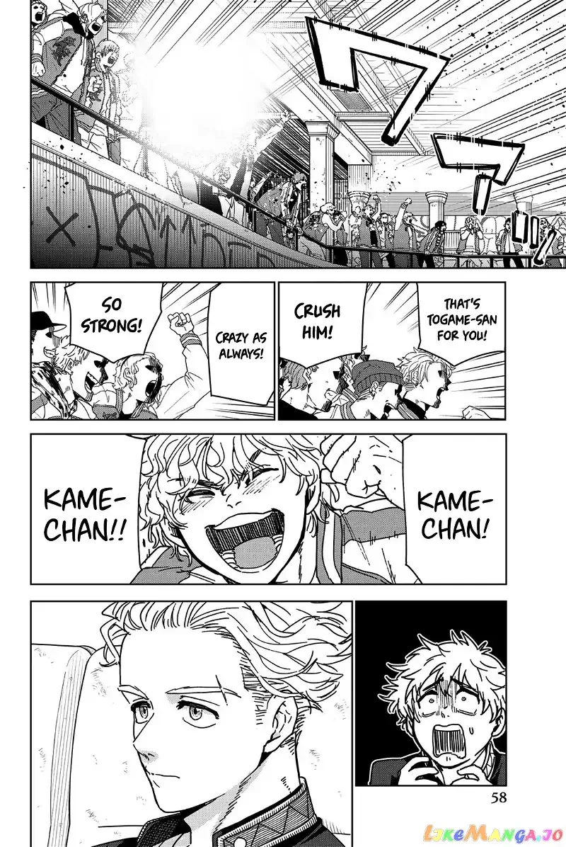 Wind Breaker (NII Satoru) Chapter 17 page 10