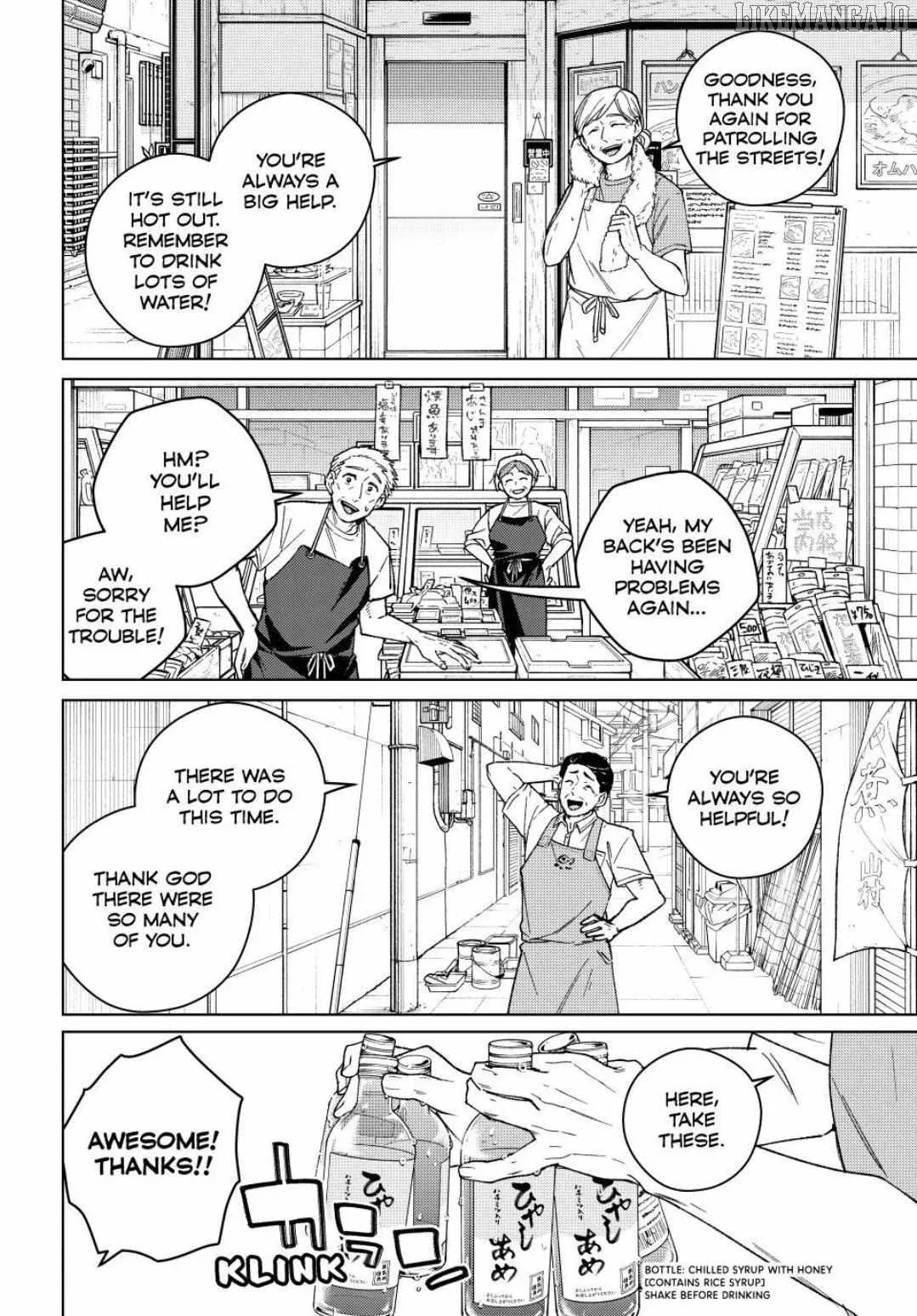 Wind Breaker (NII Satoru) Chapter 192 page 2