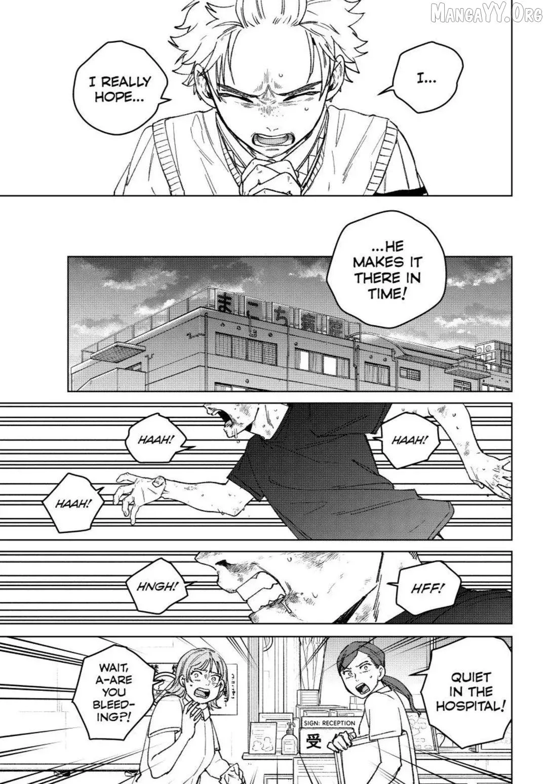 Wind Breaker (NII Satoru) Chapter 199 page 17