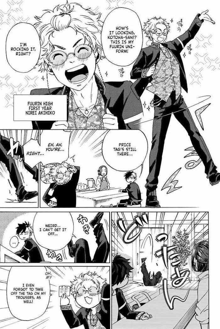 Wind Breaker (NII Satoru) Chapter 2 page 7