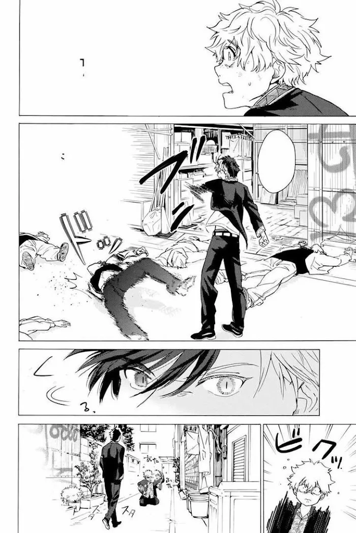 Wind Breaker (NII Satoru) Chapter 2 page 33