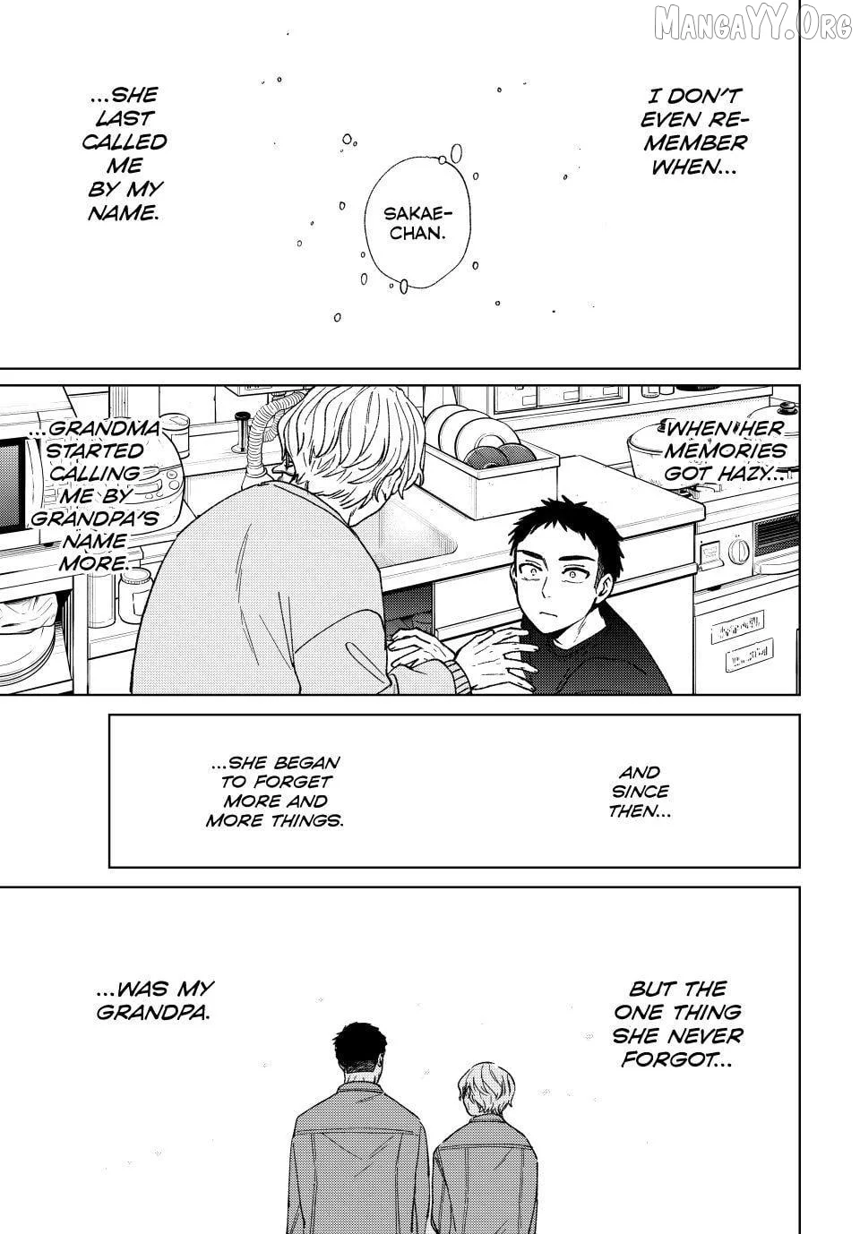 Wind Breaker (NII Satoru) Chapter 200 page 1