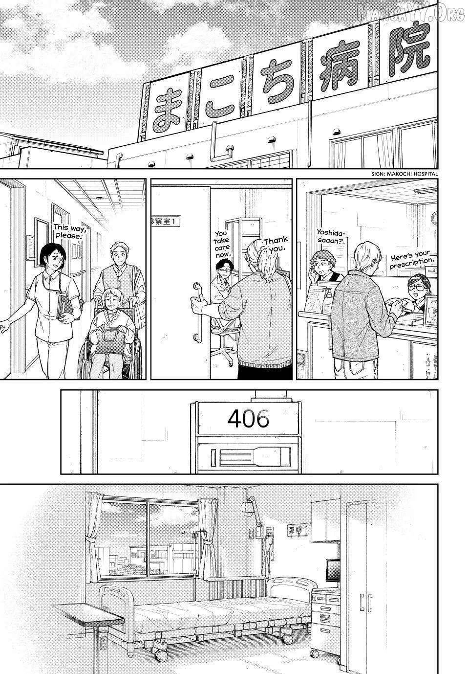 Wind Breaker (NII Satoru) Chapter 200 page 17