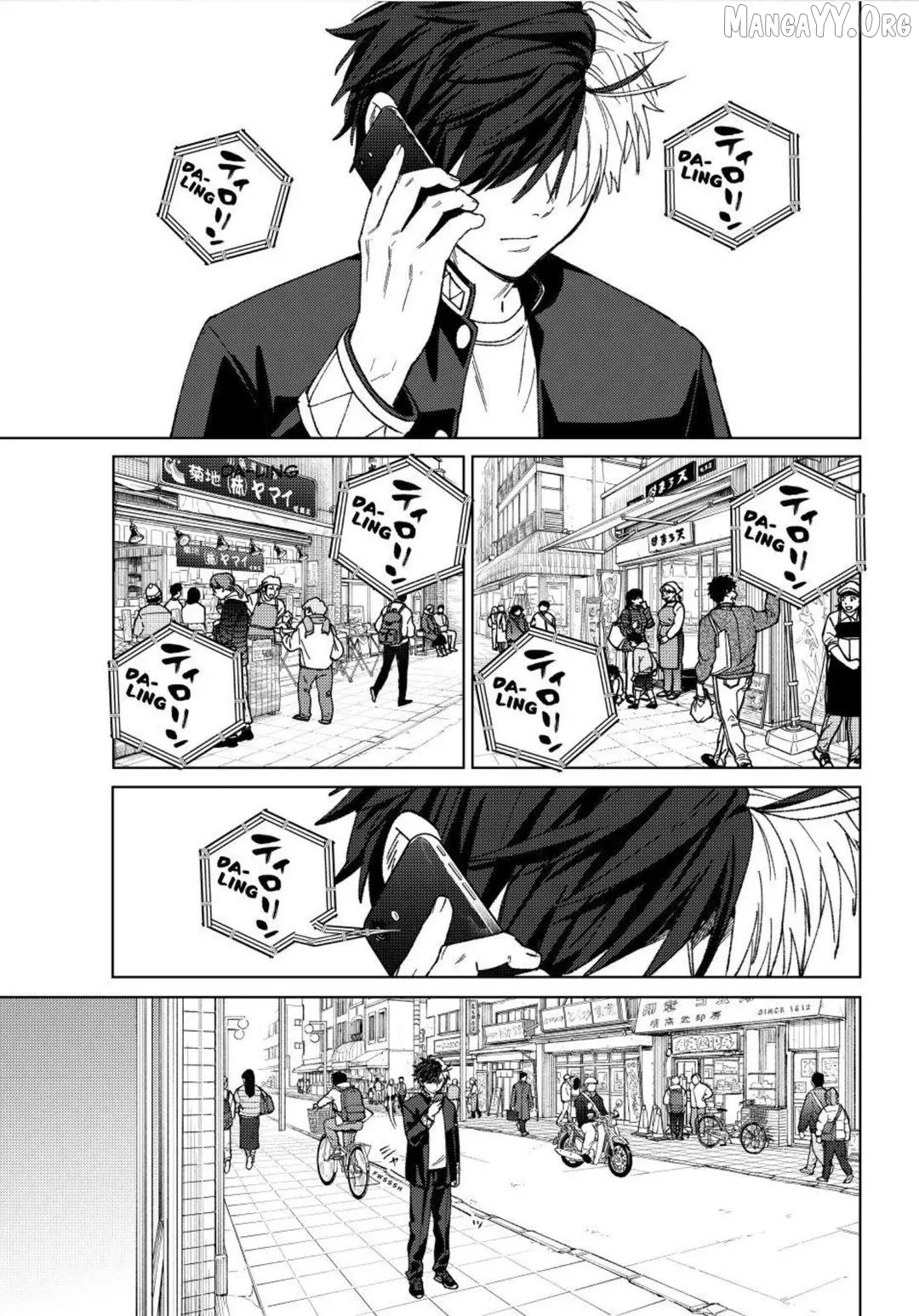 Wind Breaker (NII Satoru) Chapter 209 page 2