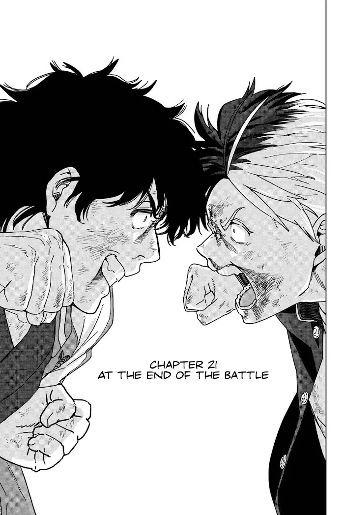 Wind Breaker (NII Satoru) Chapter 21 page 1