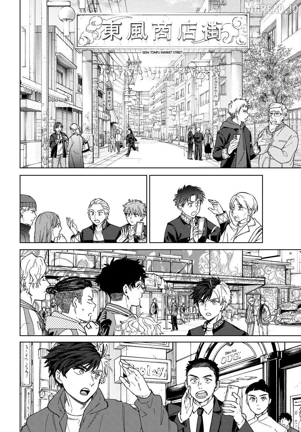 Wind Breaker (NII Satoru) Chapter 213 page 11