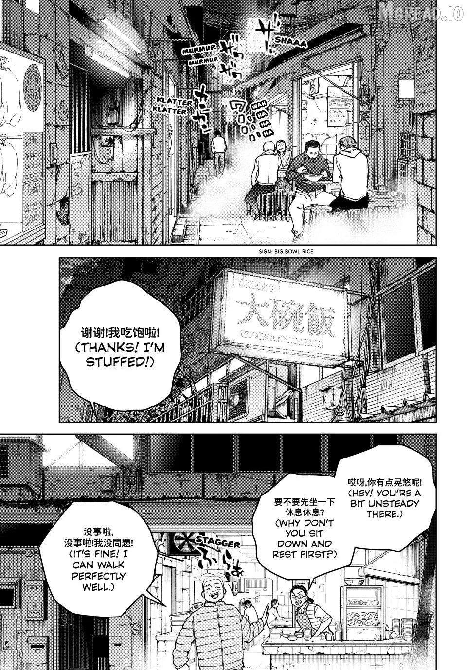Wind Breaker (NII Satoru) Chapter 217 page 1