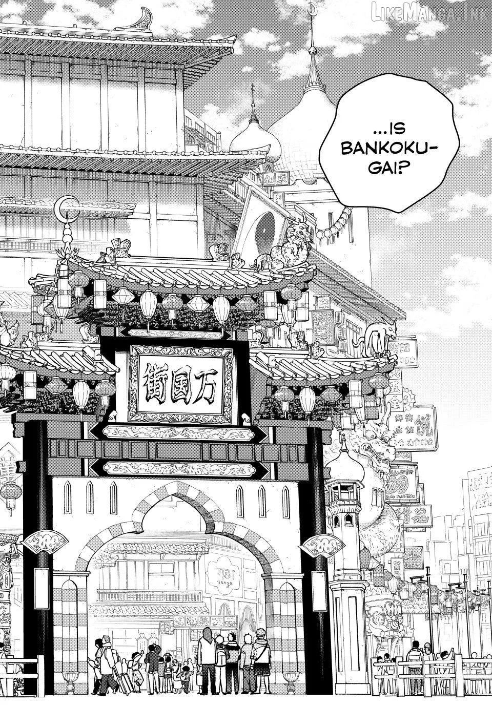 Wind Breaker (NII Satoru) Chapter 222 page 2
