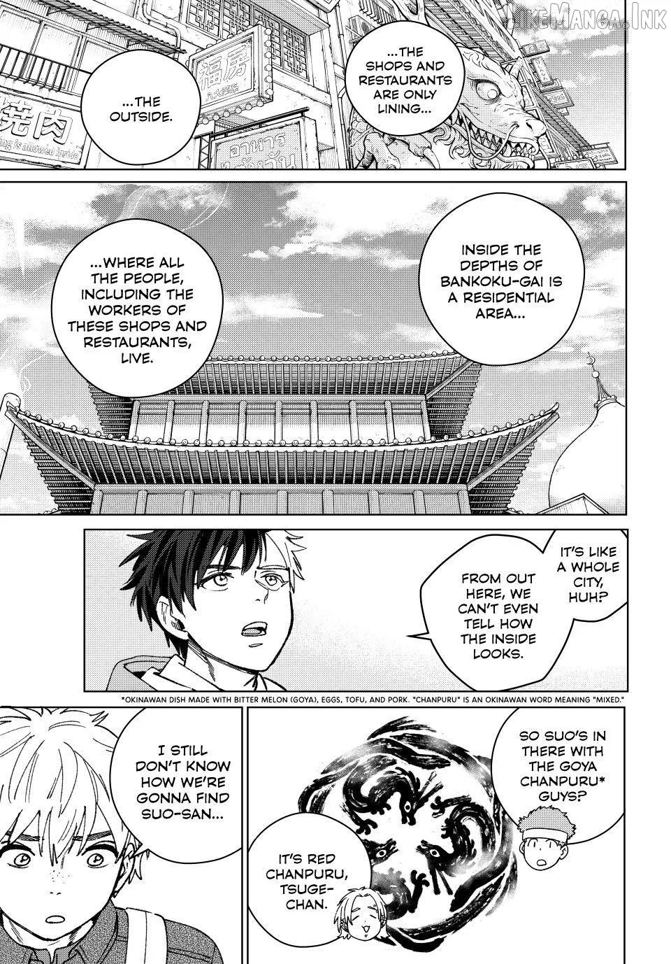 Wind Breaker (NII Satoru) Chapter 222 page 5