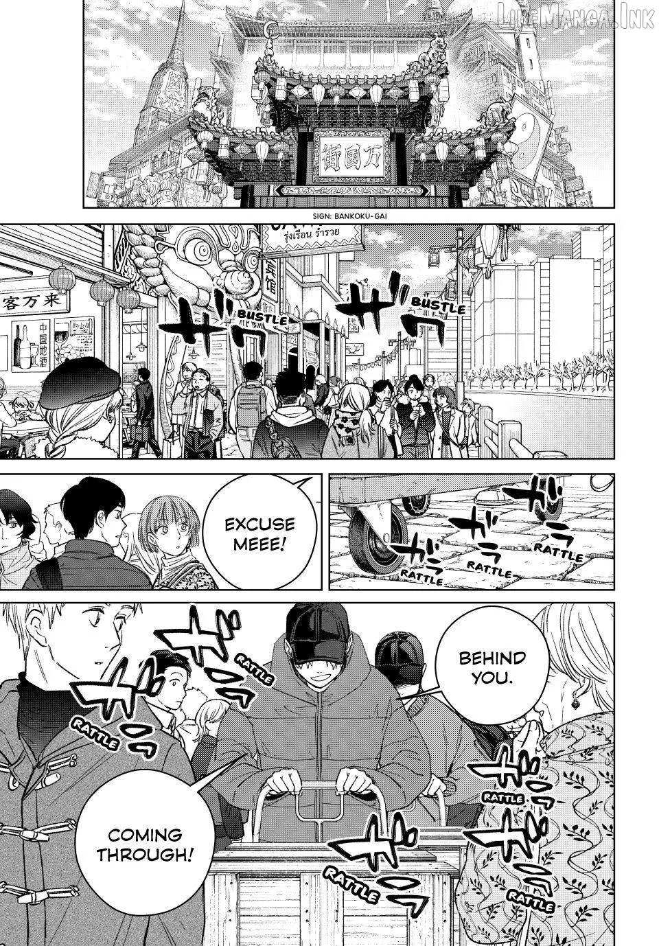 Wind Breaker (NII Satoru) Chapter 223 page 1