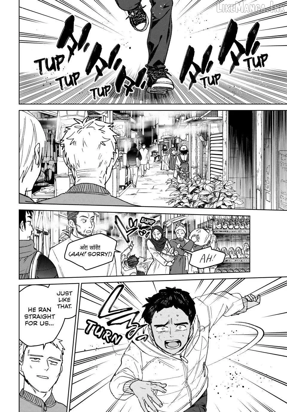 Wind Breaker (NII Satoru) Chapter 224 page 14