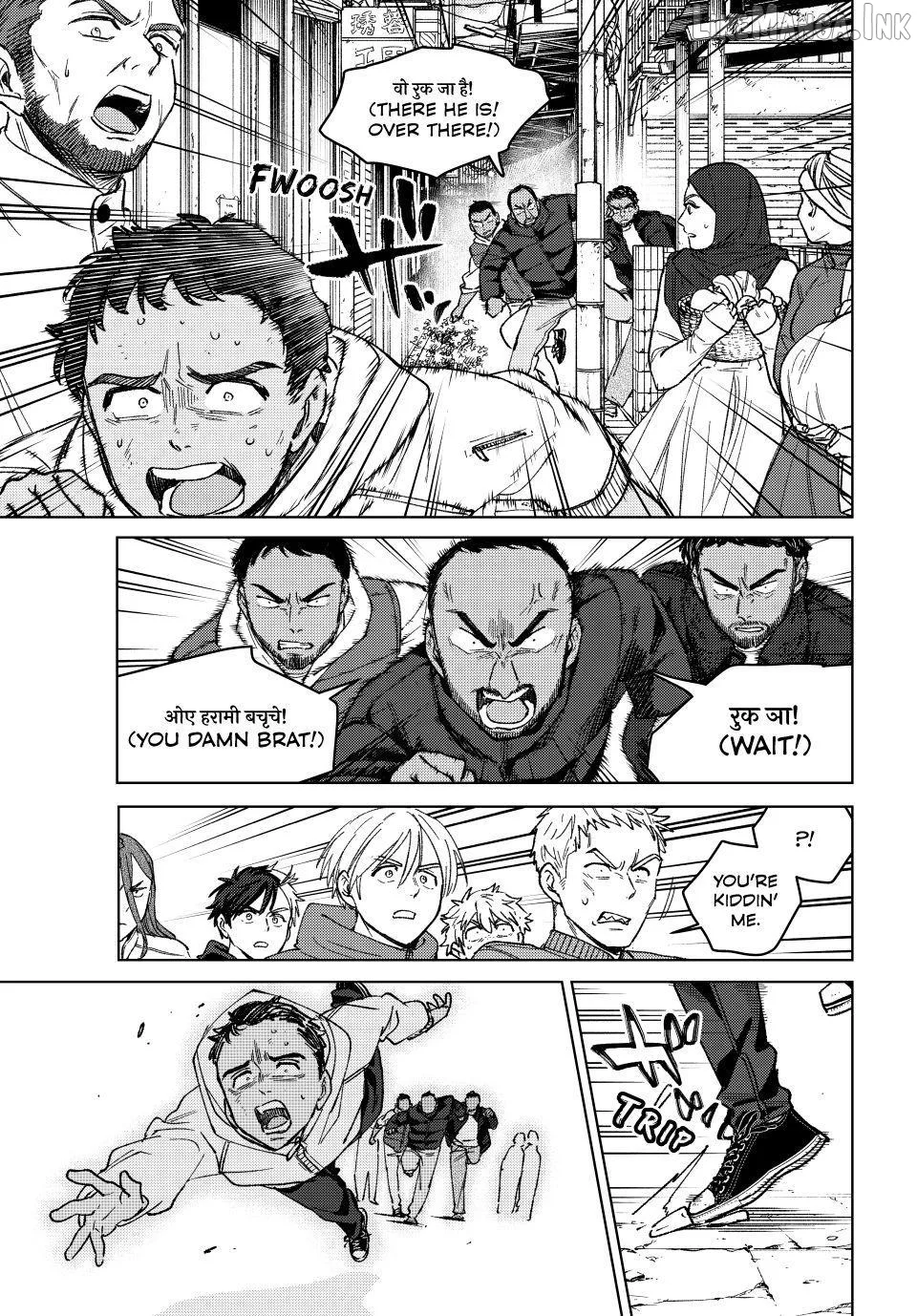 Wind Breaker (NII Satoru) Chapter 224 page 15