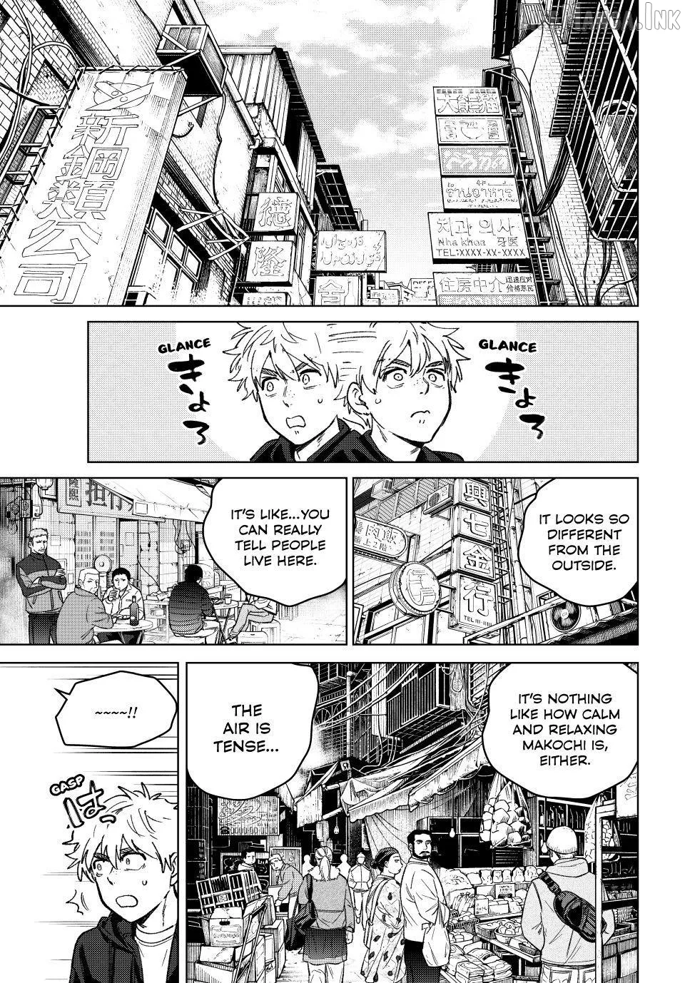 Wind Breaker (NII Satoru) Chapter 224 page 5