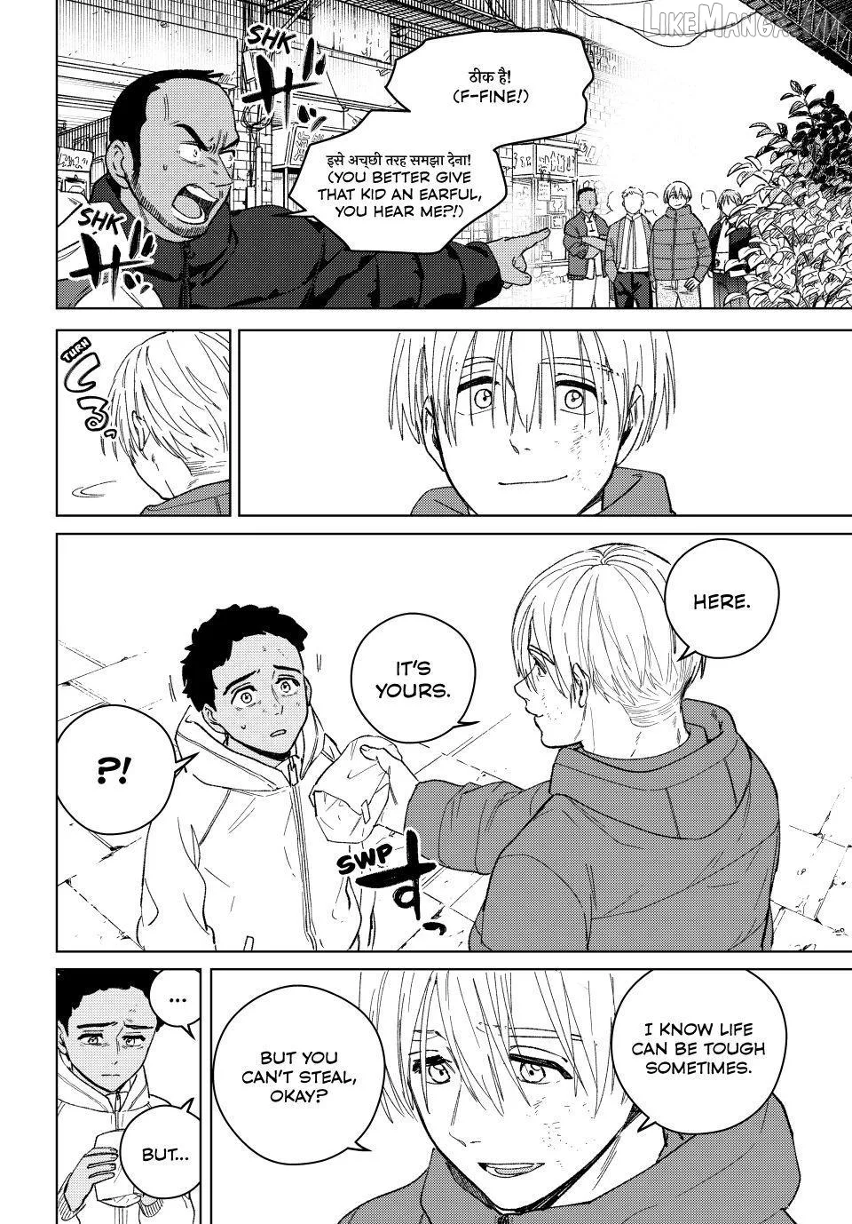 Wind Breaker (NII Satoru) Chapter 225 page 18