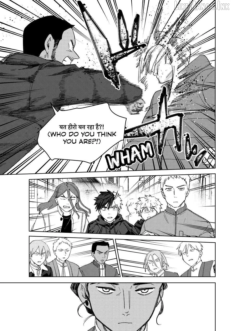 Wind Breaker (NII Satoru) Chapter 225 page 13