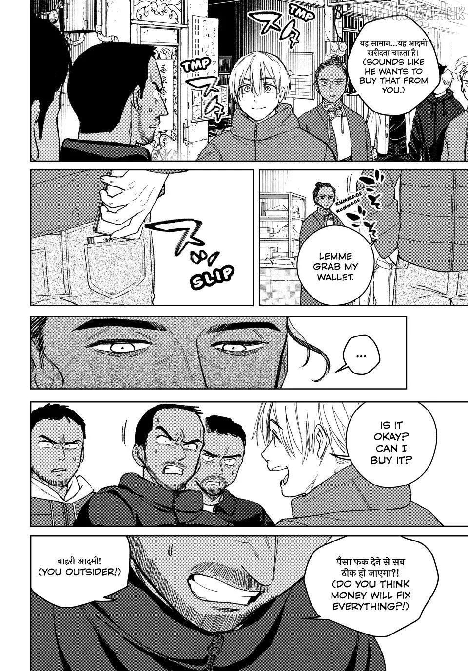 Wind Breaker (NII Satoru) Chapter 225 page 12