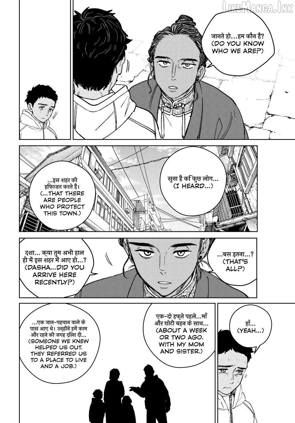 Wind Breaker (NII Satoru) Chapter 226 page 4