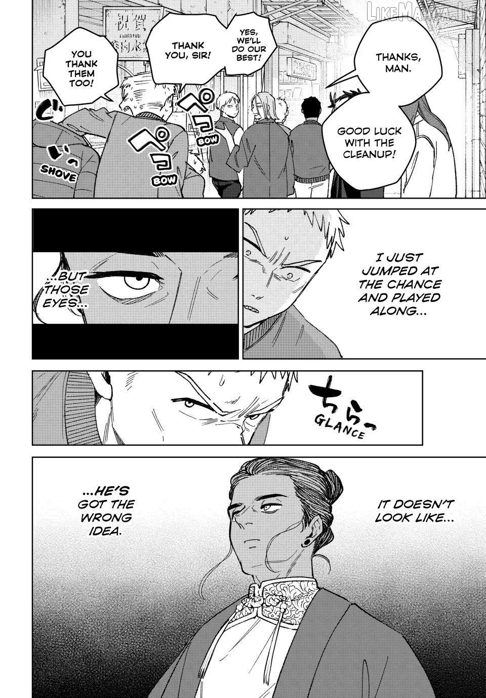 Wind Breaker (NII Satoru) Chapter 226 page 18