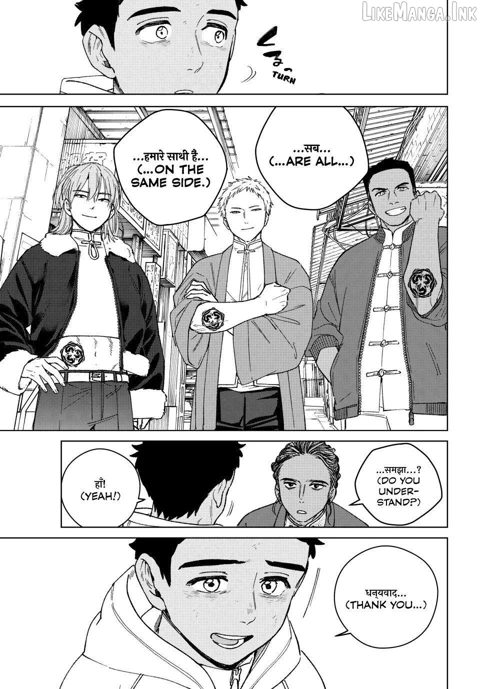 Wind Breaker (NII Satoru) Chapter 226 page 9