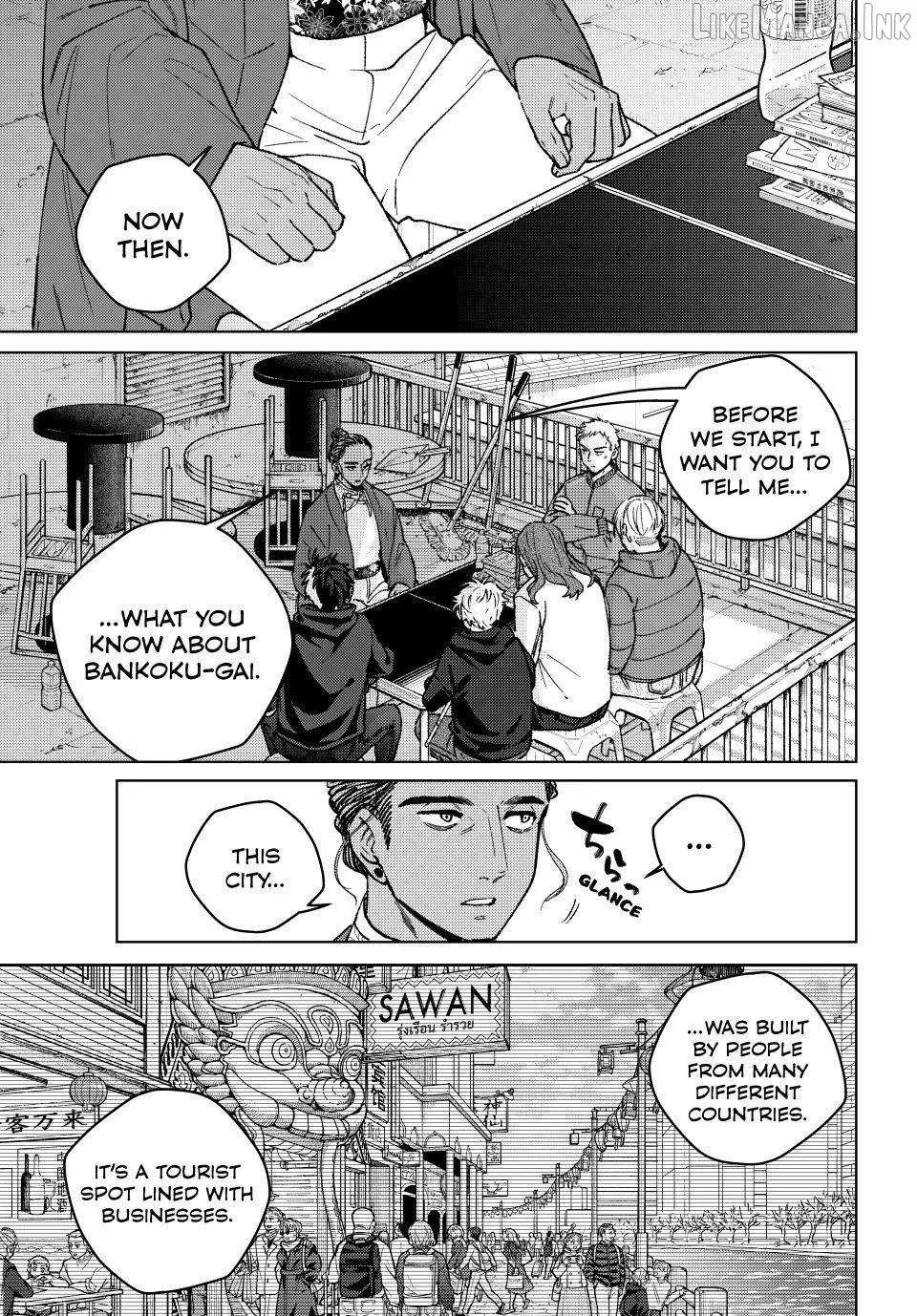 Wind Breaker (NII Satoru) Chapter 229 page 1