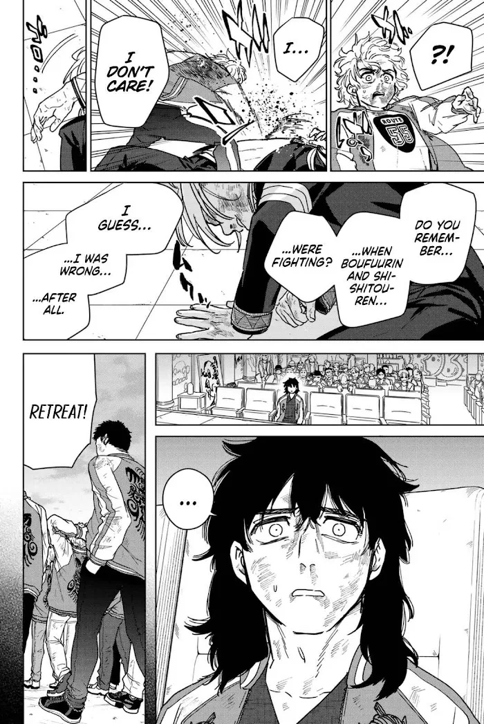 Wind Breaker (NII Satoru) Chapter 25 page 12