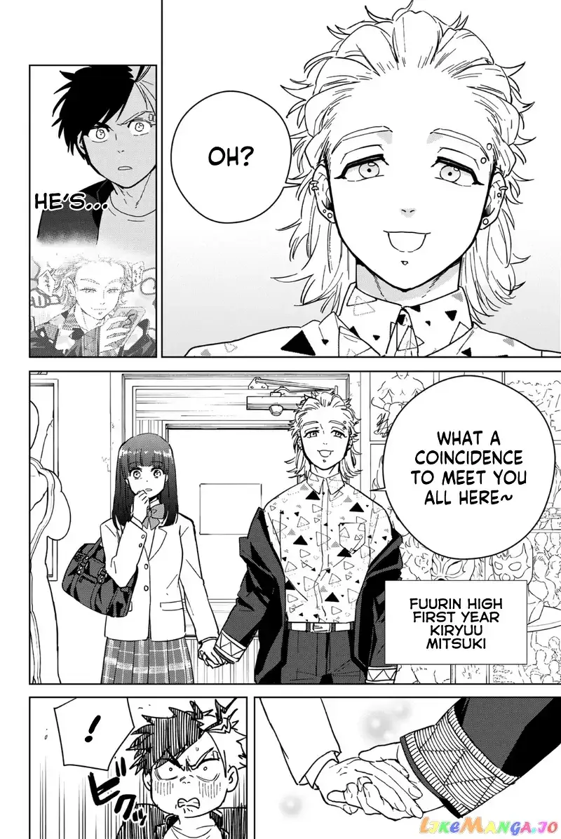 Wind Breaker (NII Satoru) Chapter 32 page 2