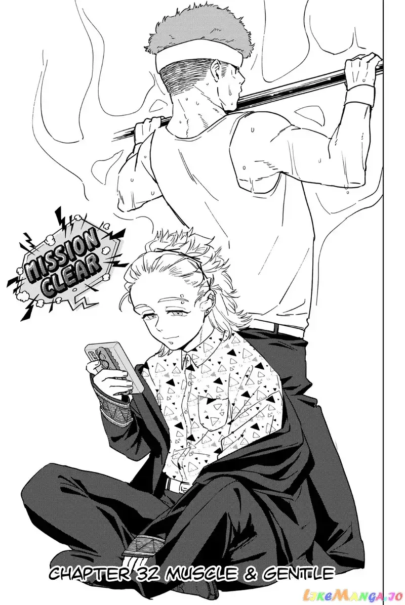 Wind Breaker (NII Satoru) Chapter 32 page 1