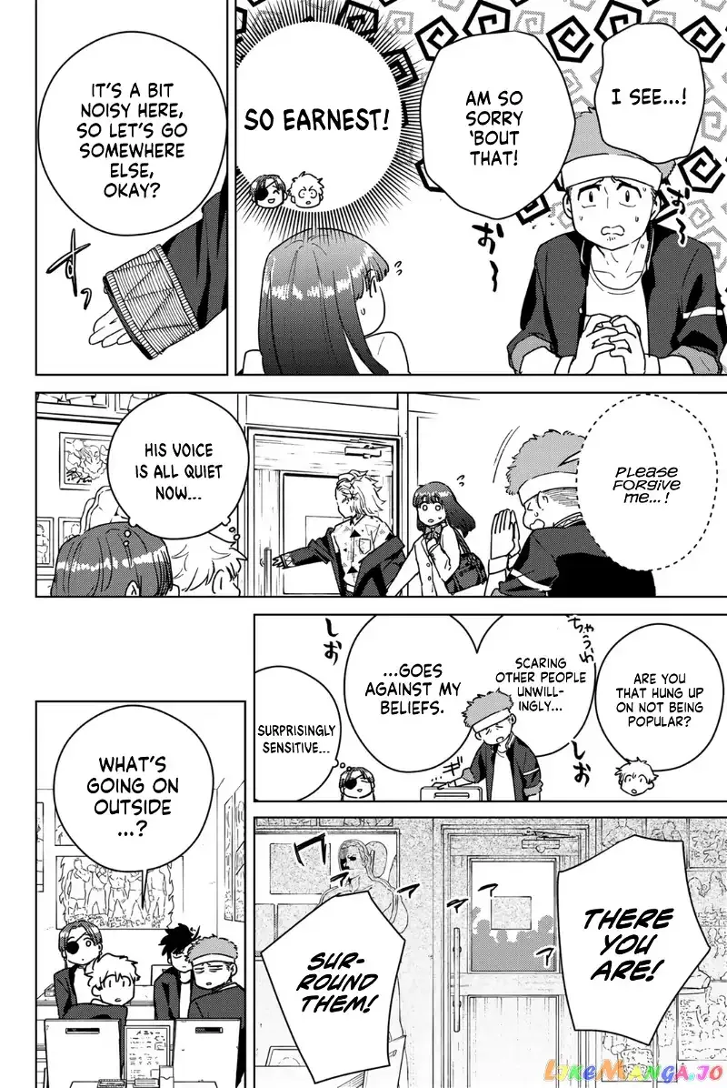 Wind Breaker (NII Satoru) Chapter 32 page 12