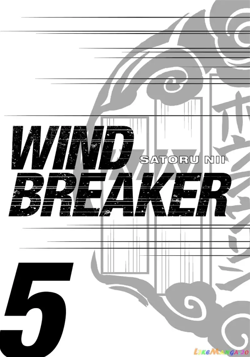 Wind Breaker (NII Satoru) Chapter 33 page 2