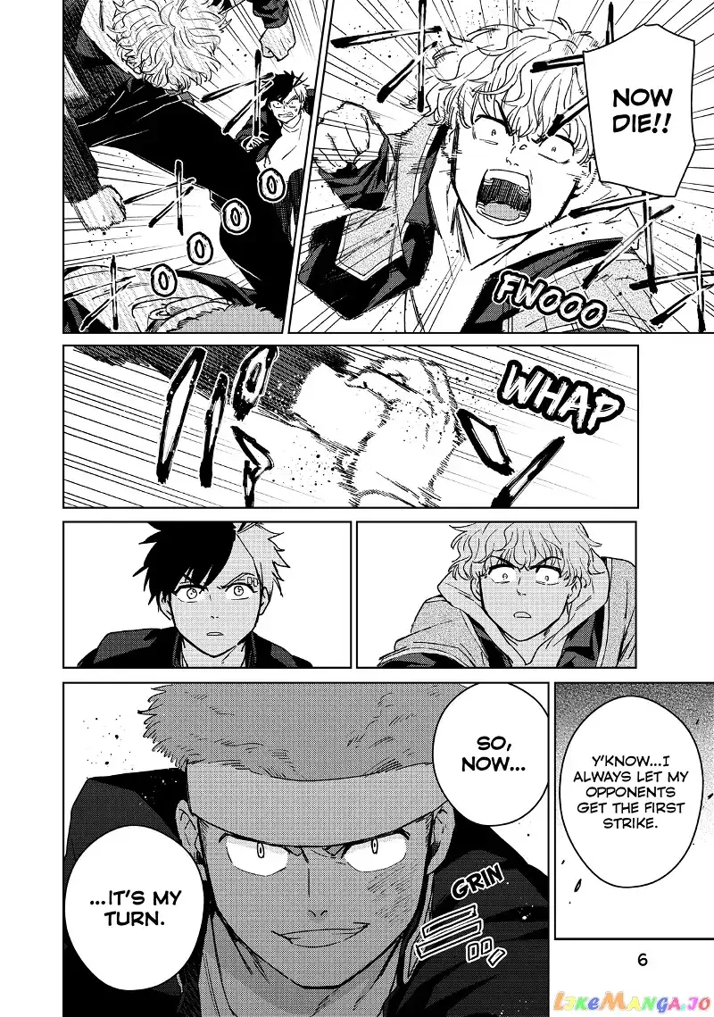 Wind Breaker (NII Satoru) Chapter 33 page 7
