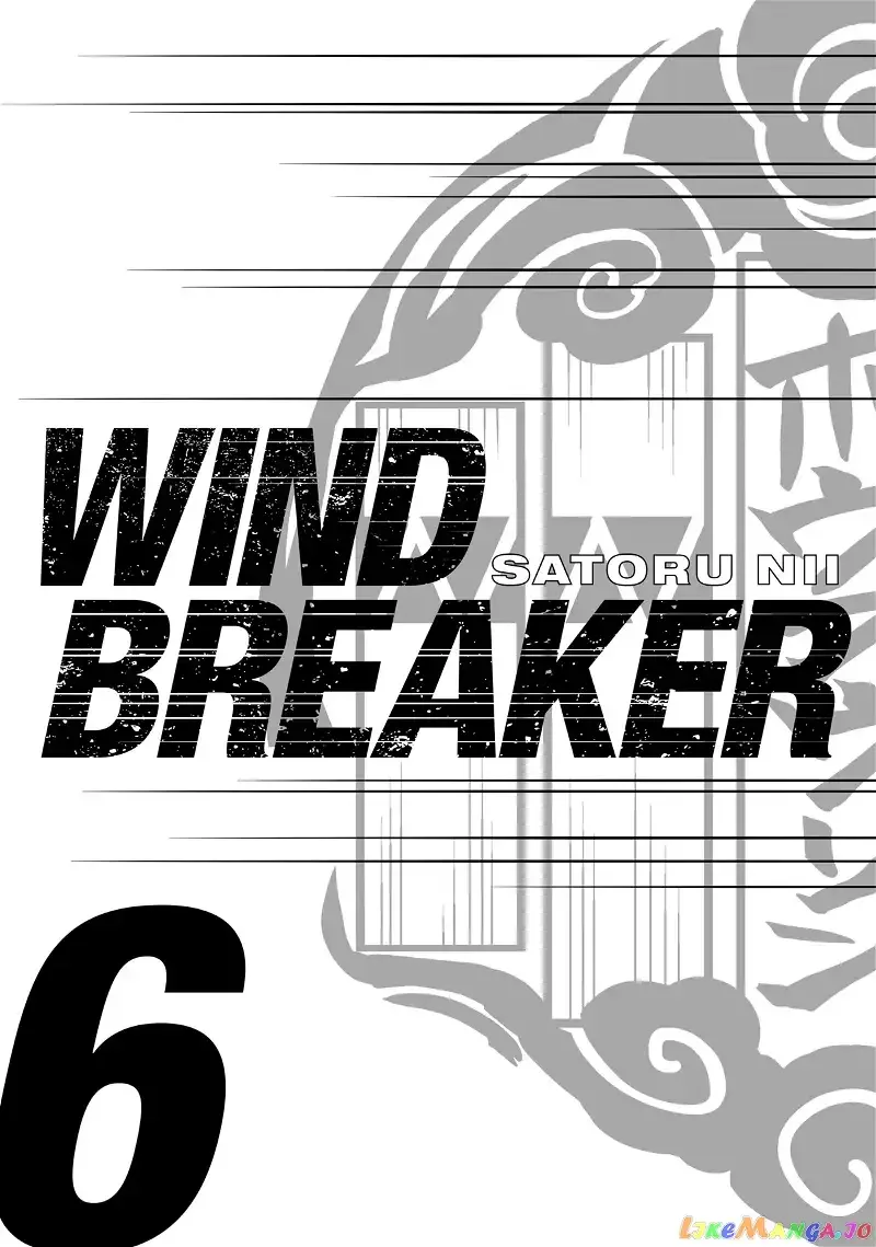 Wind Breaker (NII Satoru) Chapter 42 page 2