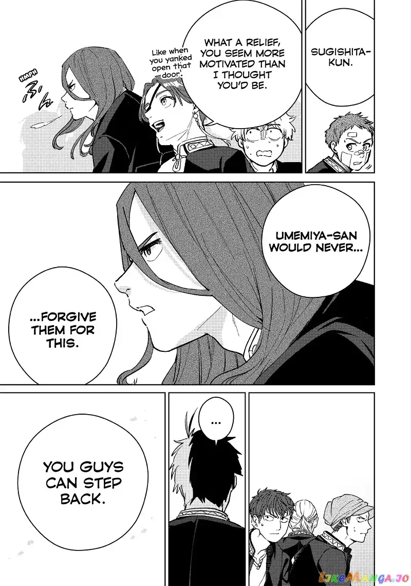 Wind Breaker (NII Satoru) Chapter 42 page 19