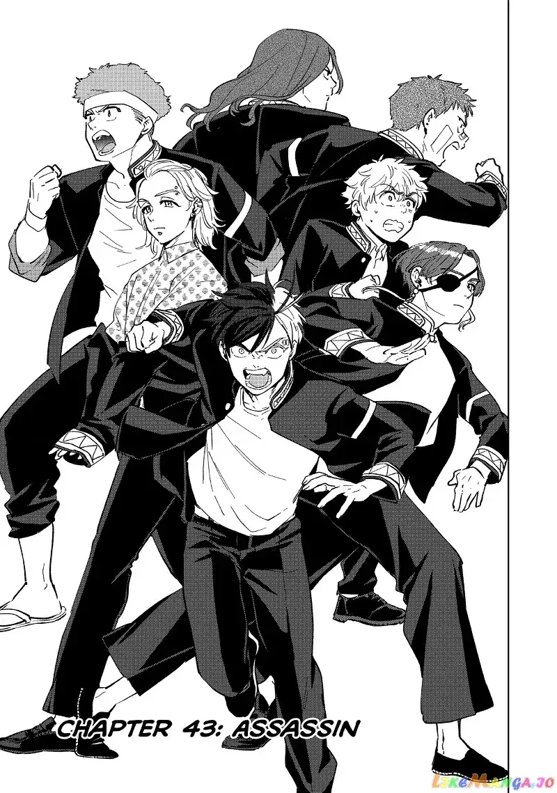 Wind Breaker (NII Satoru) Chapter 43 page 1
