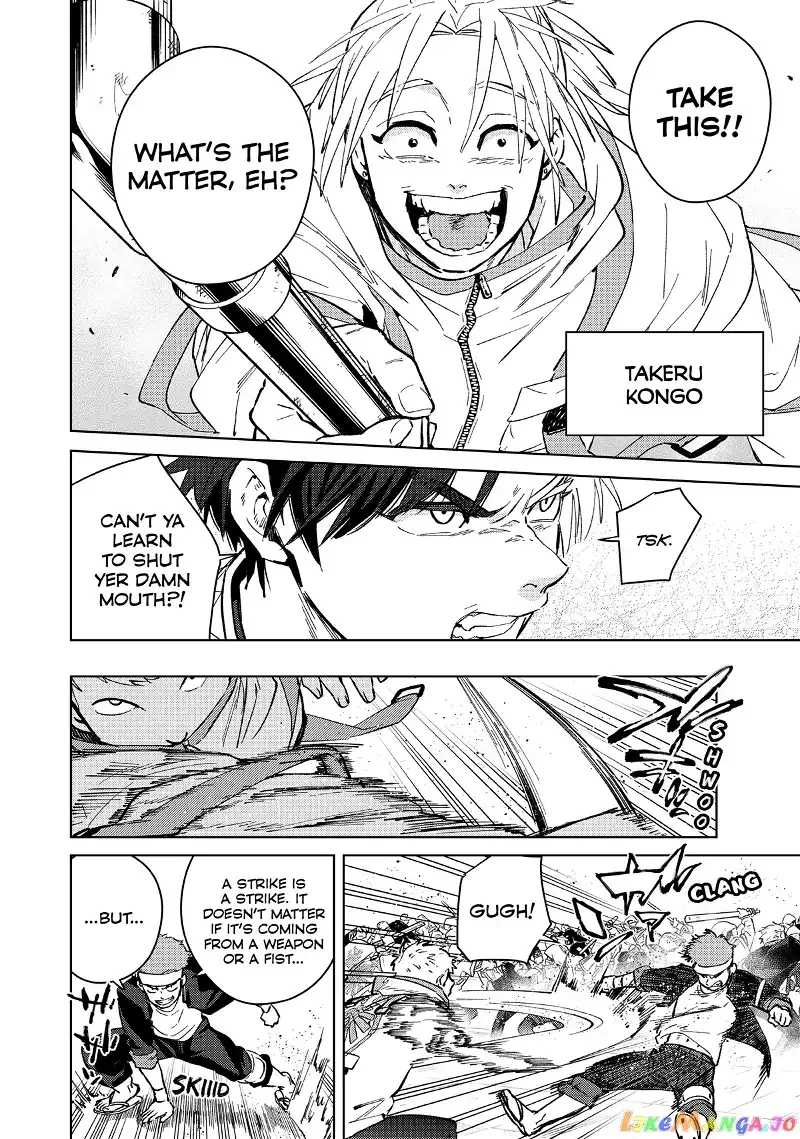 Wind Breaker (NII Satoru) Chapter 44 page 2