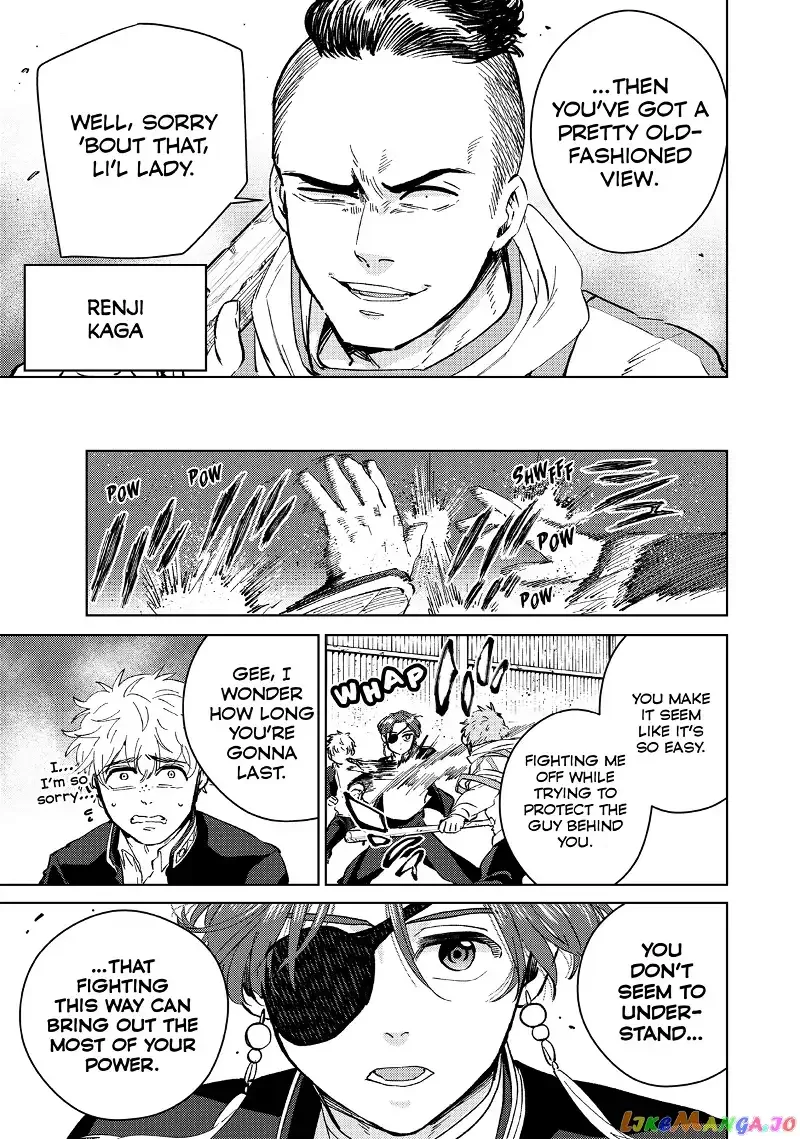 Wind Breaker (NII Satoru) Chapter 44 page 5