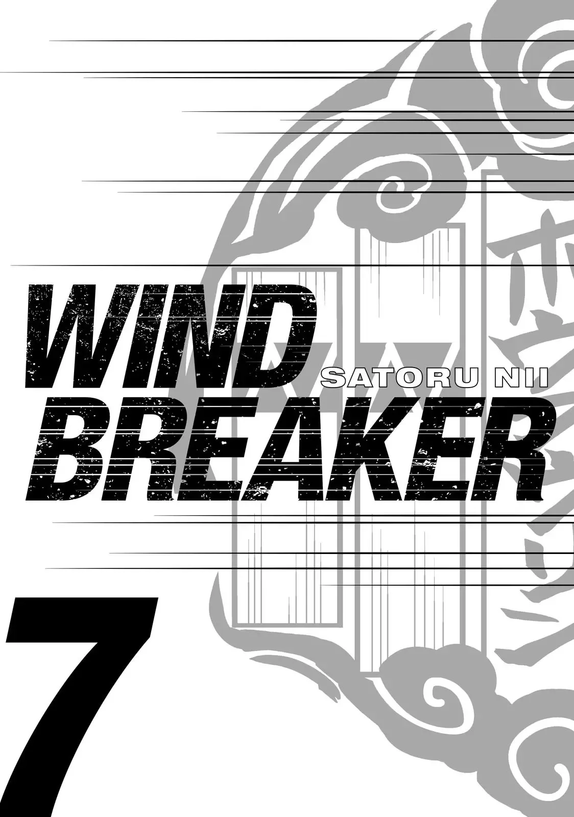 Wind Breaker (NII Satoru) Chapter 51 page 3