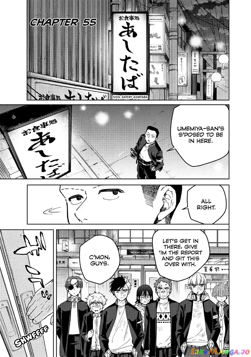 Wind Breaker (NII Satoru) Chapter 55 page 1