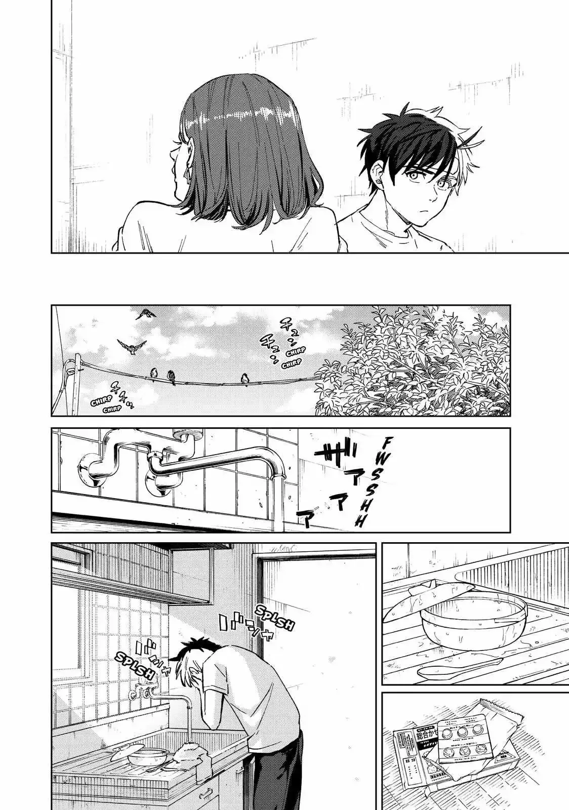 Wind Breaker (NII Satoru) Chapter 57 page 18